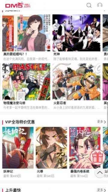 次元谷.jpg