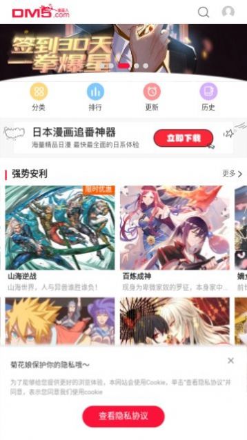 次元谷.jpg
