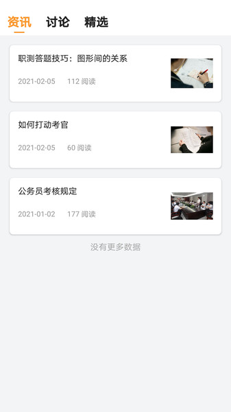 牛公考.jpg