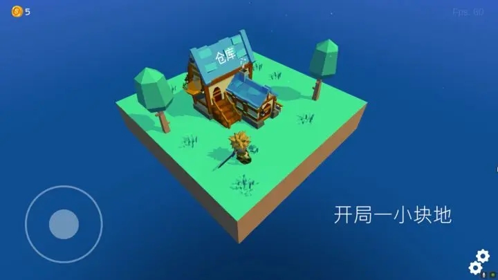 浮岛世界内置菜单(2)