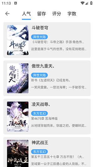奇迹书屋(2)