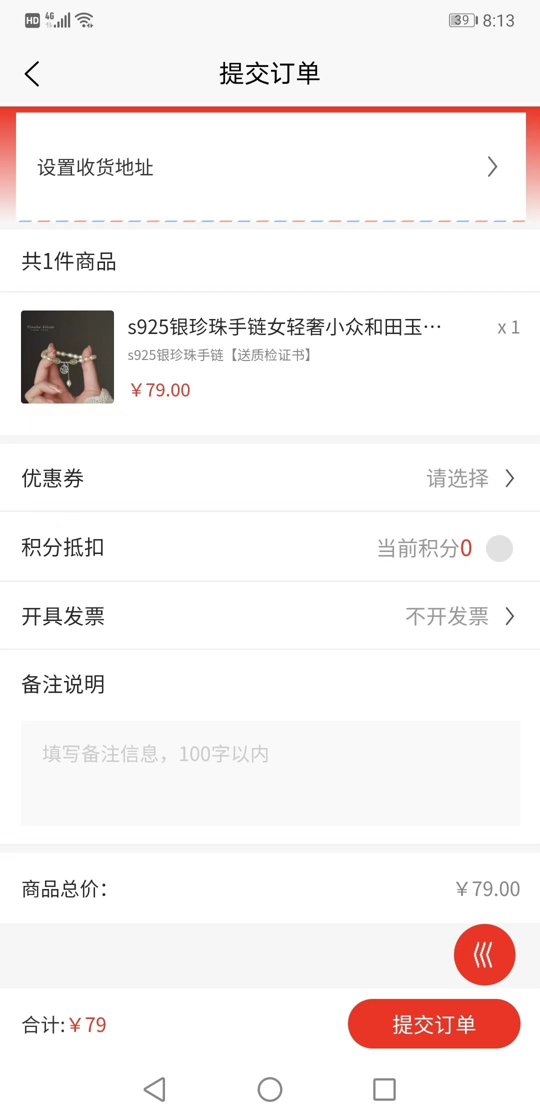 凯嘉戎(2)