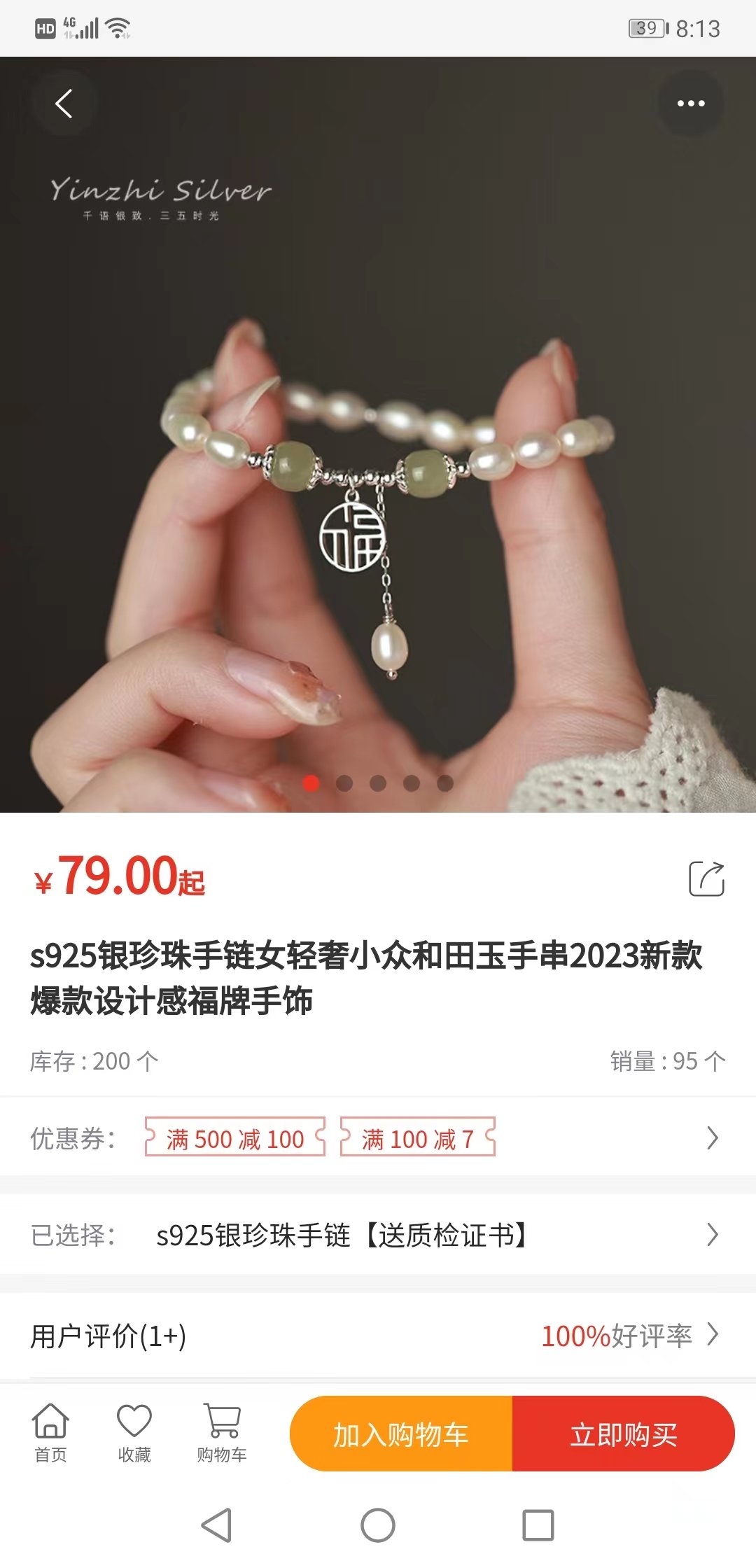 凯嘉戎(1)