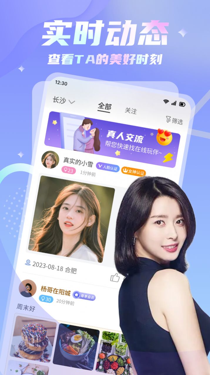 怒爱(1)
