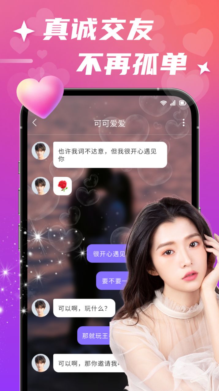 怒爱(3)