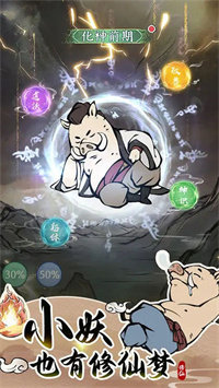 寻道大千无限资源版(1)