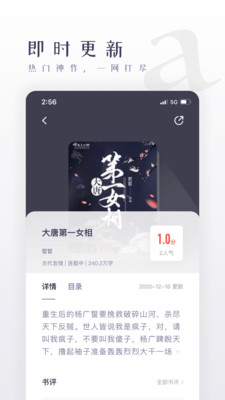 棉花糖小说去广告.jpg