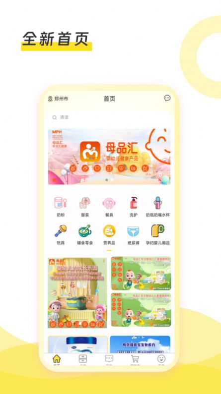 母品汇(2)