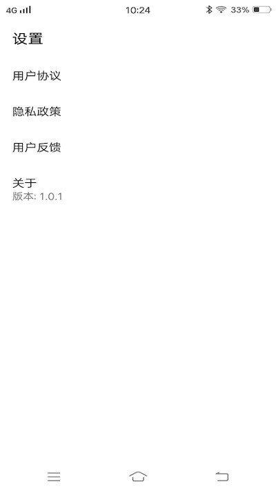 随手拍证件照(2)