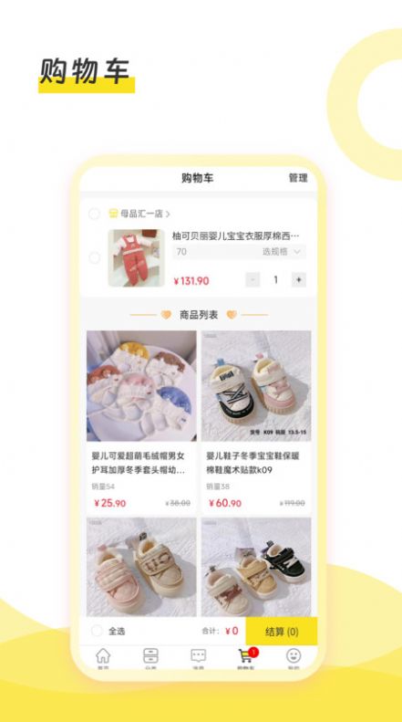 母品汇pg