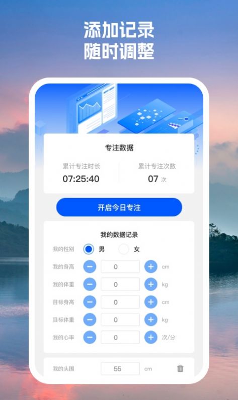云起wifi(3)