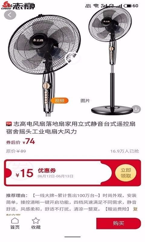 惠荟(1)