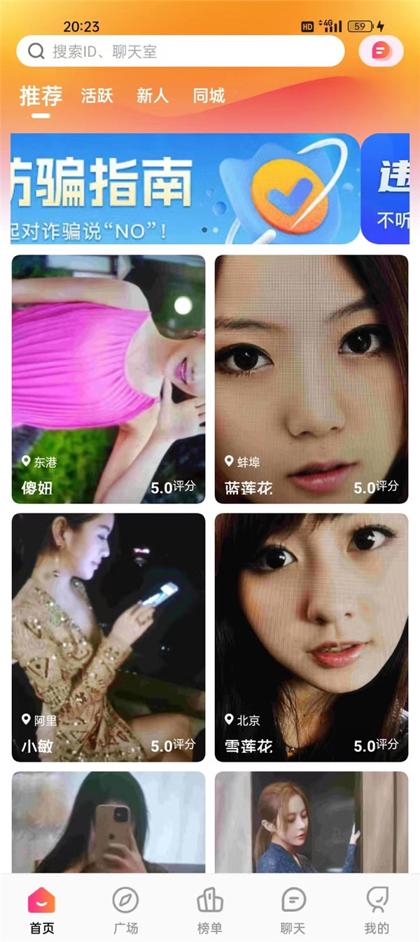 秋月6.jpg