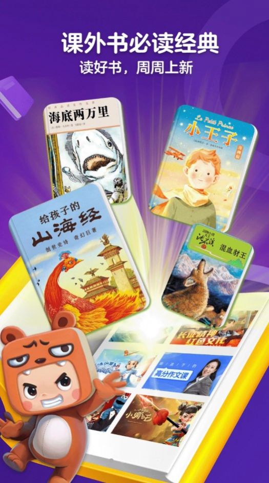 KaDa课外书(1)