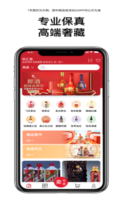 珍汇淘(1)