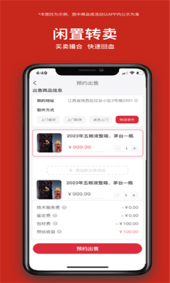珍汇淘(3)