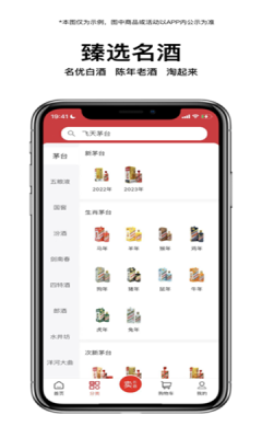 珍汇淘.png