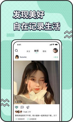 遥望手机壁纸(1)