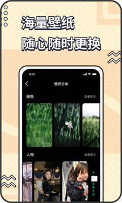 遥望手机壁纸.jpg