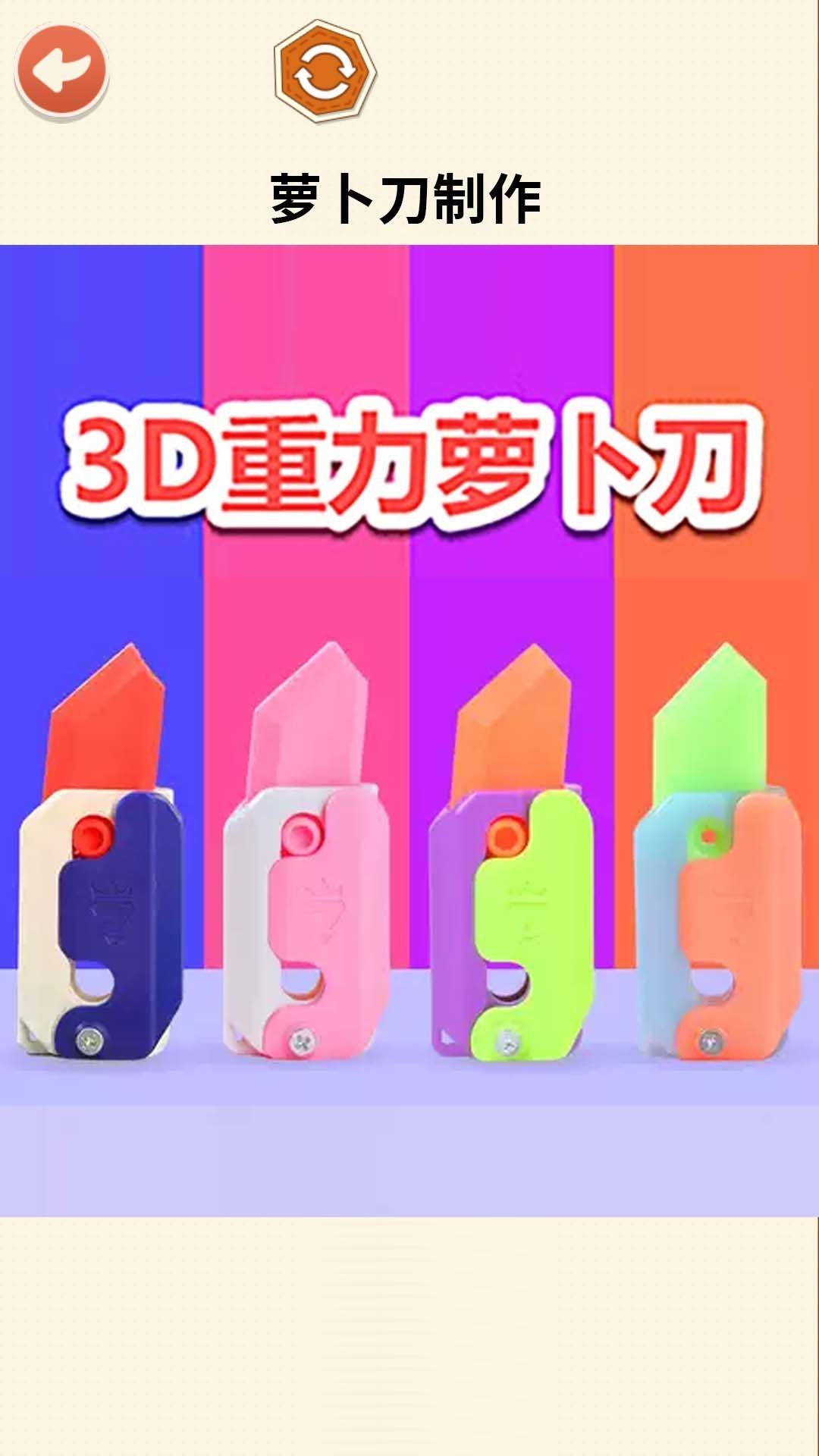 收纳减压大师(3)