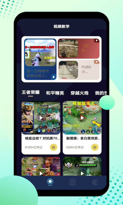 12345游戏盒.png