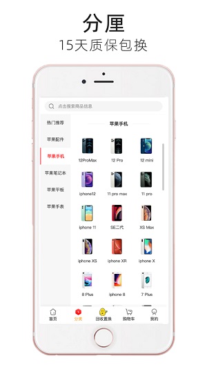 分厘(1)