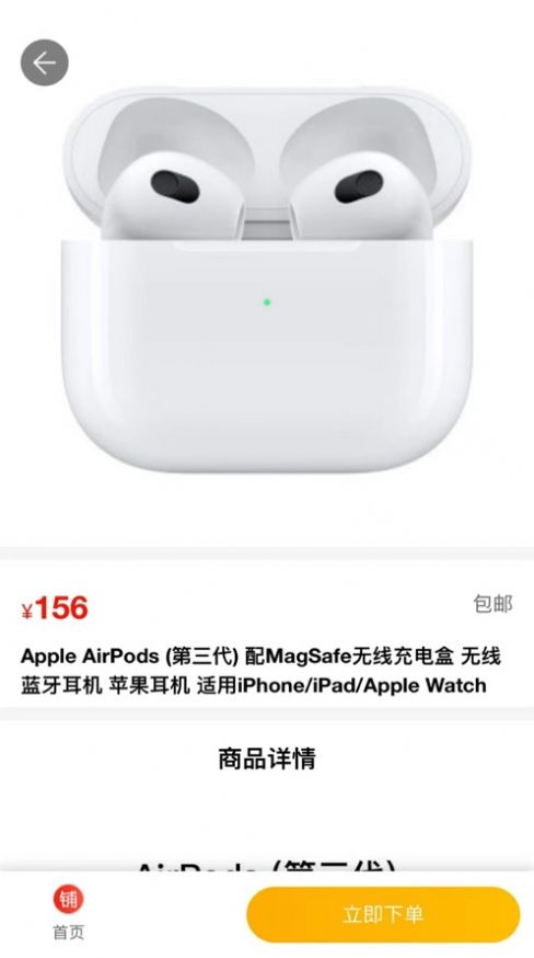 购乐品选jpg