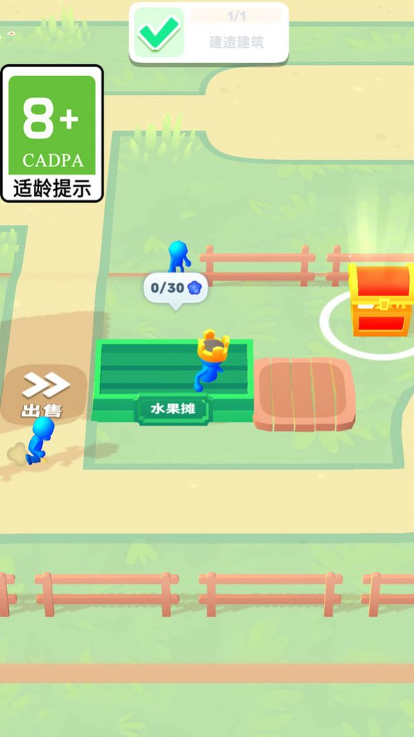 荒地崛起(1)