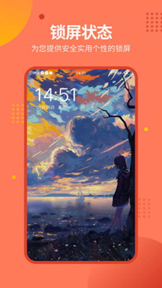 动态壁纸大全(2)