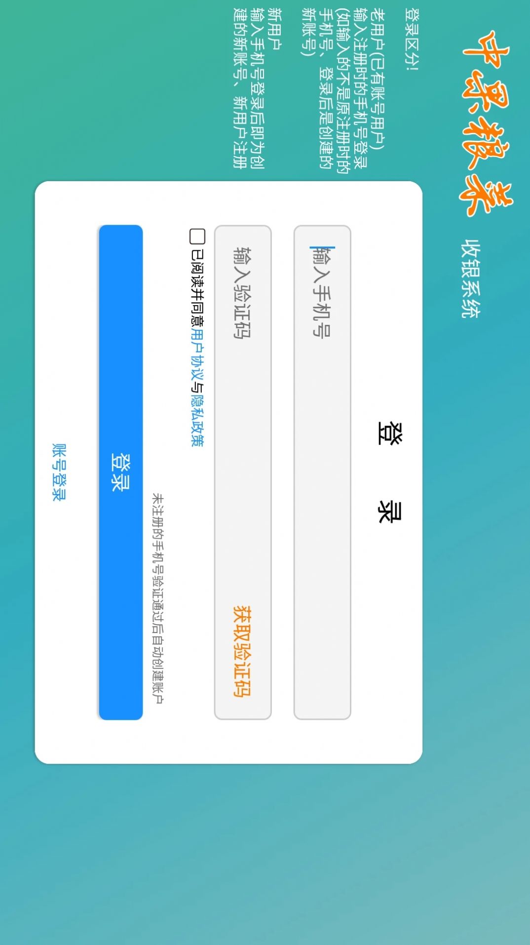 中果粮菜HD.jpg