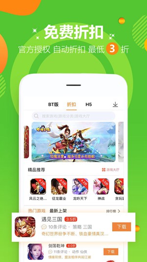 爱趣游戏盒(3)