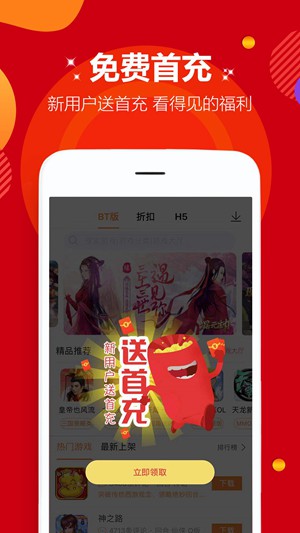 爱趣游戏盒(1)