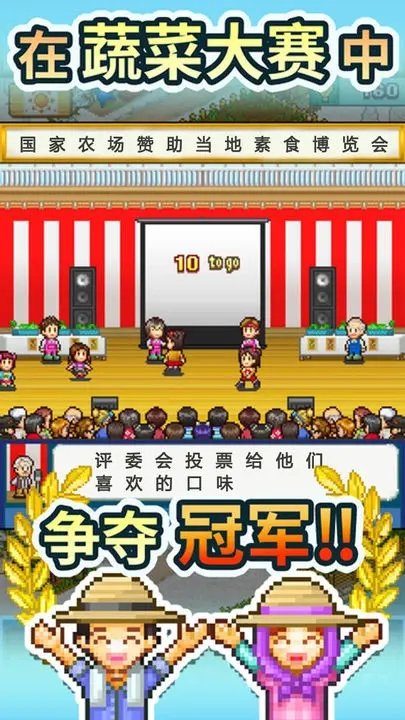 晴空农场物语作弊菜单(1)