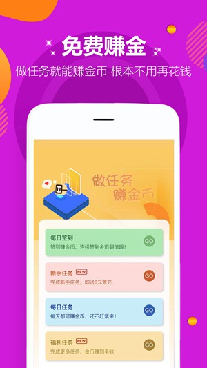 爱趣游戏盒.jpg