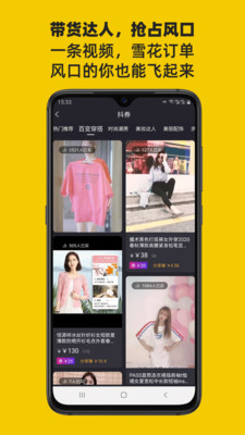 吉美淘(2)