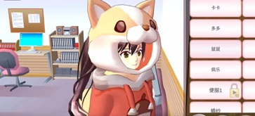 樱花校园模拟器纯净版中文版.jpg