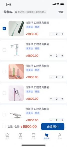 劢安医疗(2)