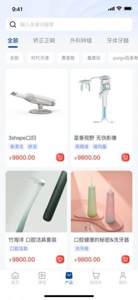 劢安医疗(1)