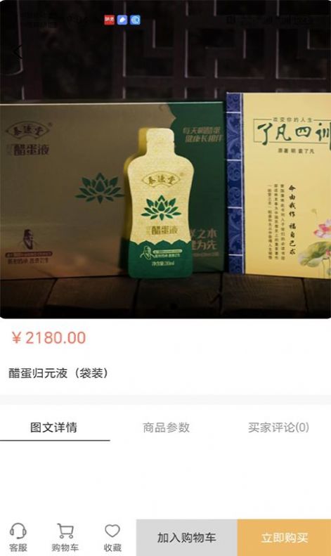 泰谦堂(1)