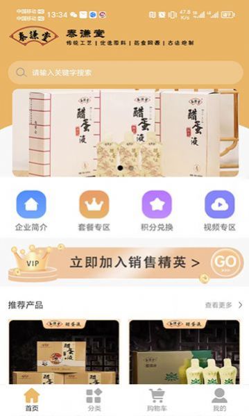 泰谦堂(3)