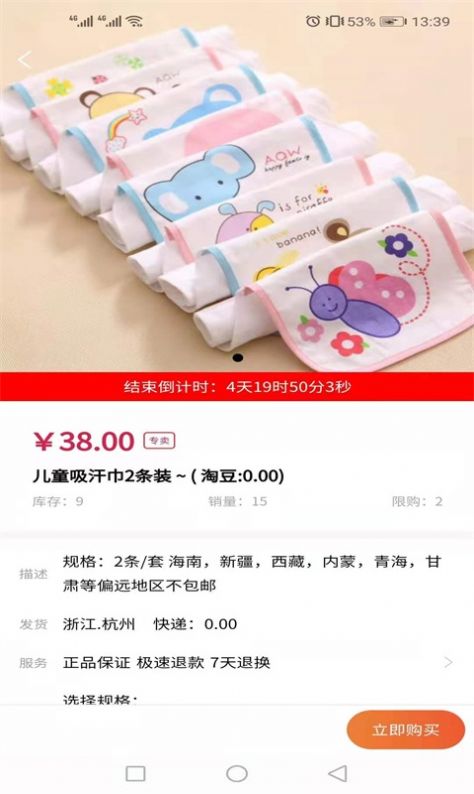 淘批今选.jpg