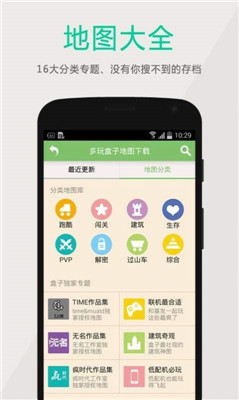 黑 侠游戏盒(1)