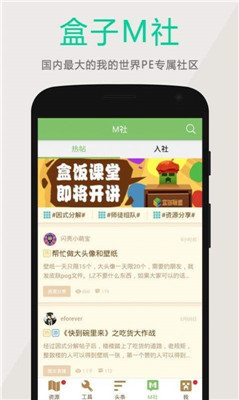 黑侠游戏盒.jpg