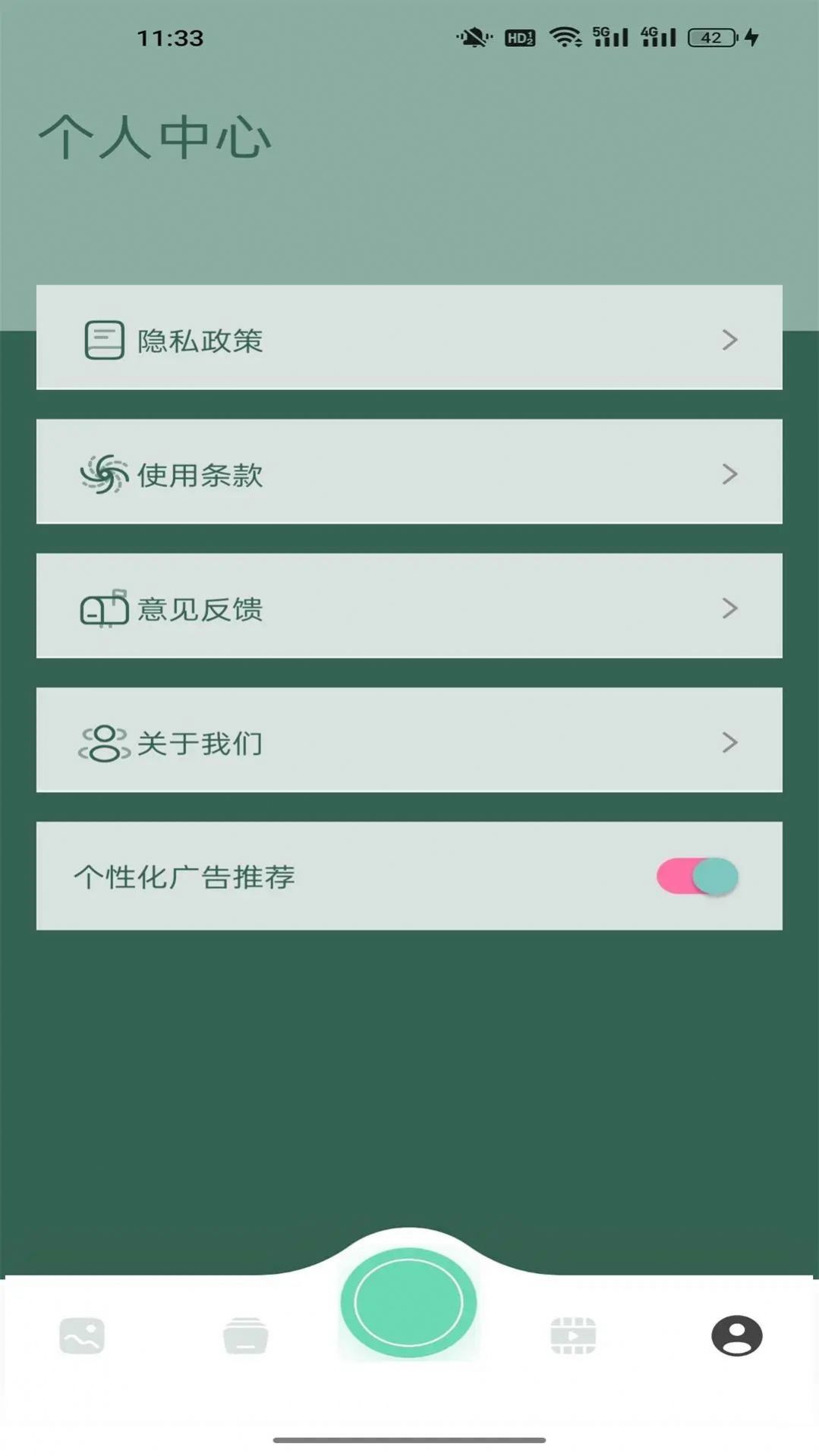 Threads图片编辑.jpg