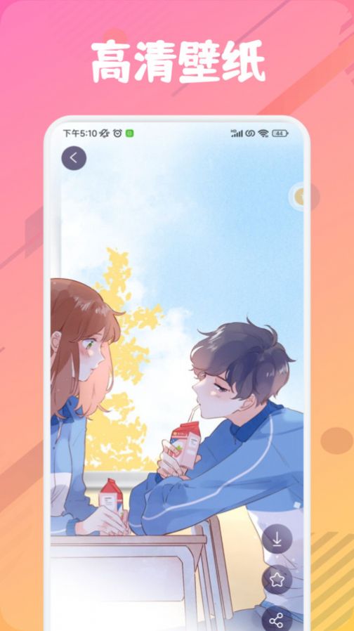 漫芽糖绘画板(3)