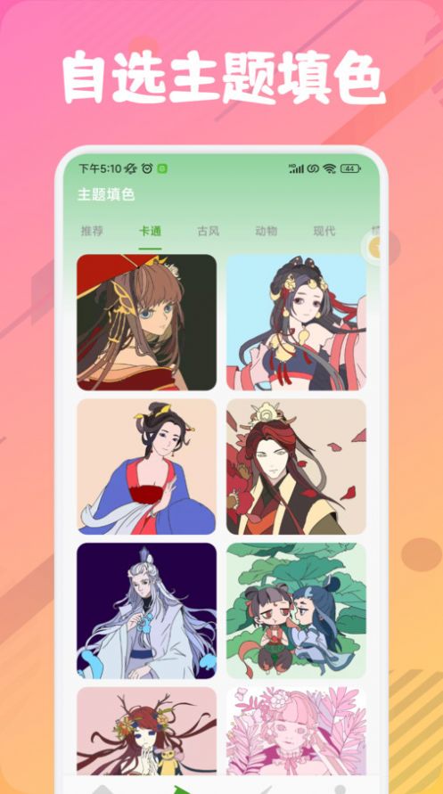 漫芽糖绘画板.jpg