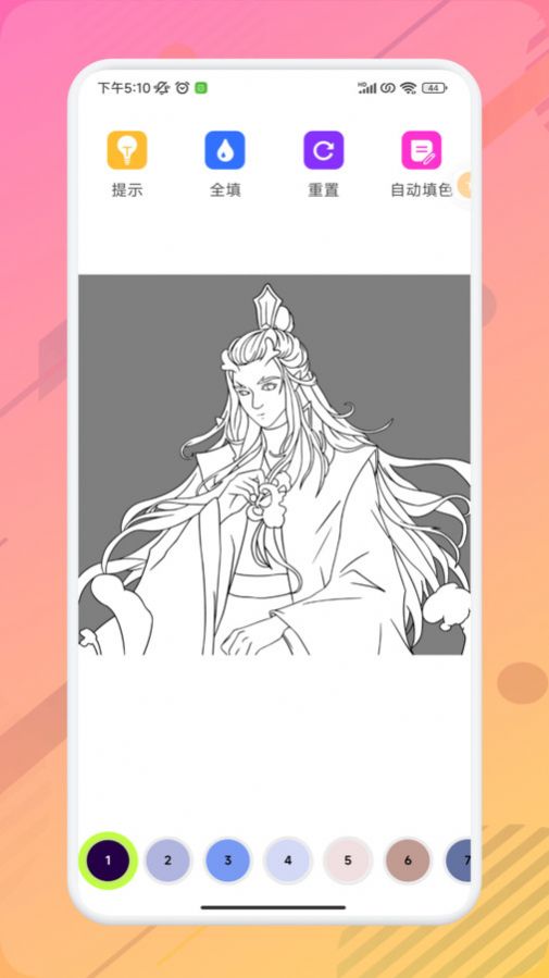 漫芽糖绘画板.jpg