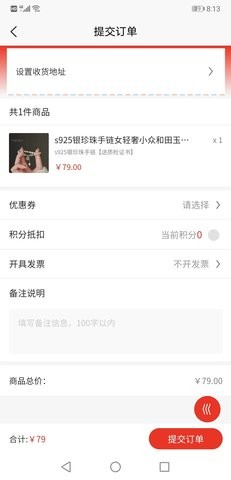 凯嘉戎(1)