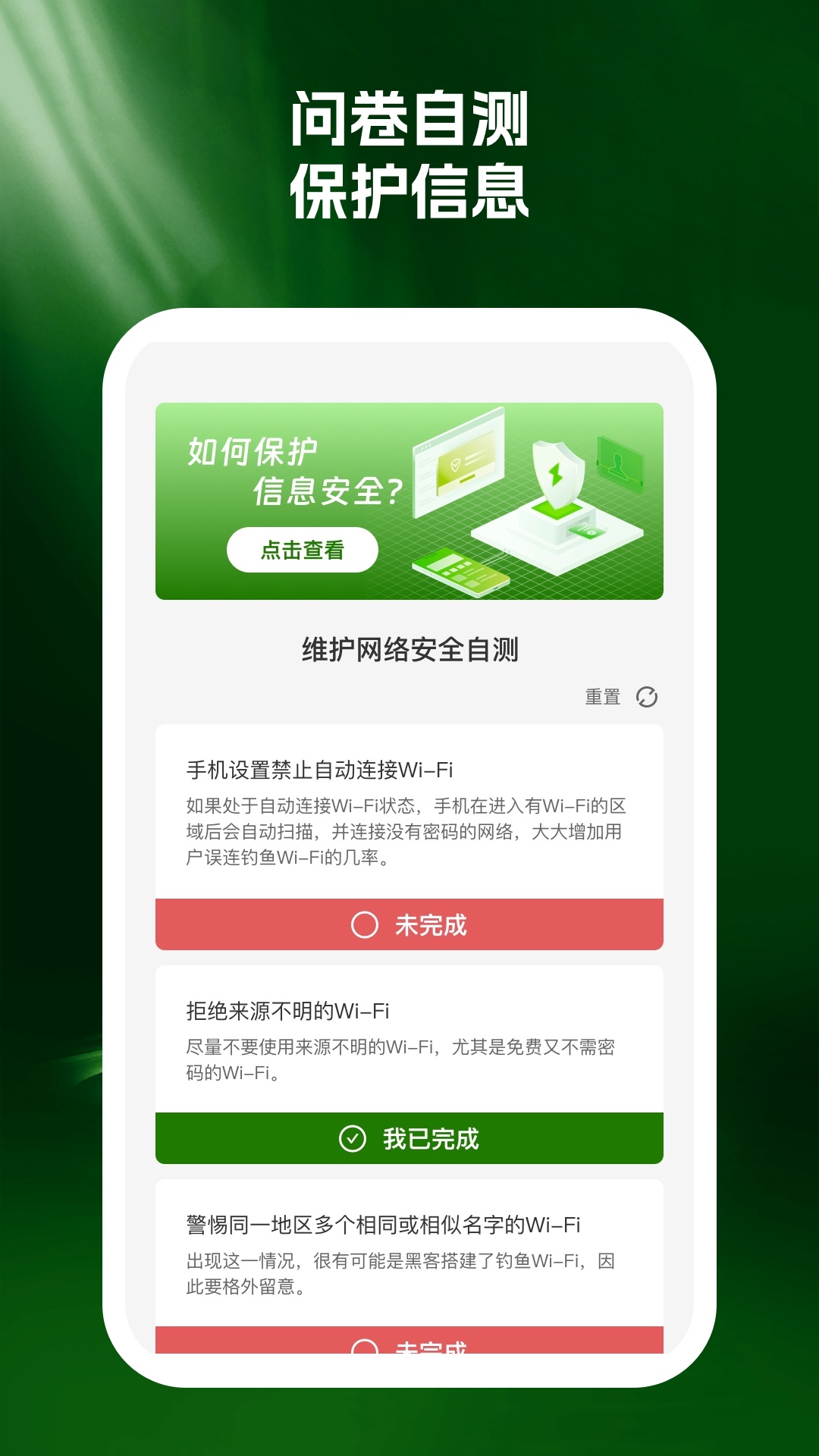 幸运连wifi.jpg