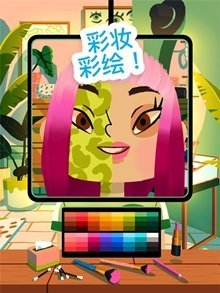 托卡美发沙龙可化妆版免费(2)